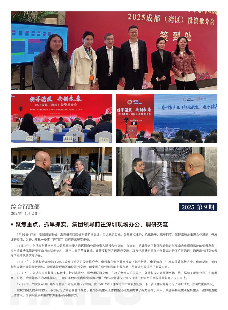 俄罗斯专享会294·VIP(中国区)官方网站