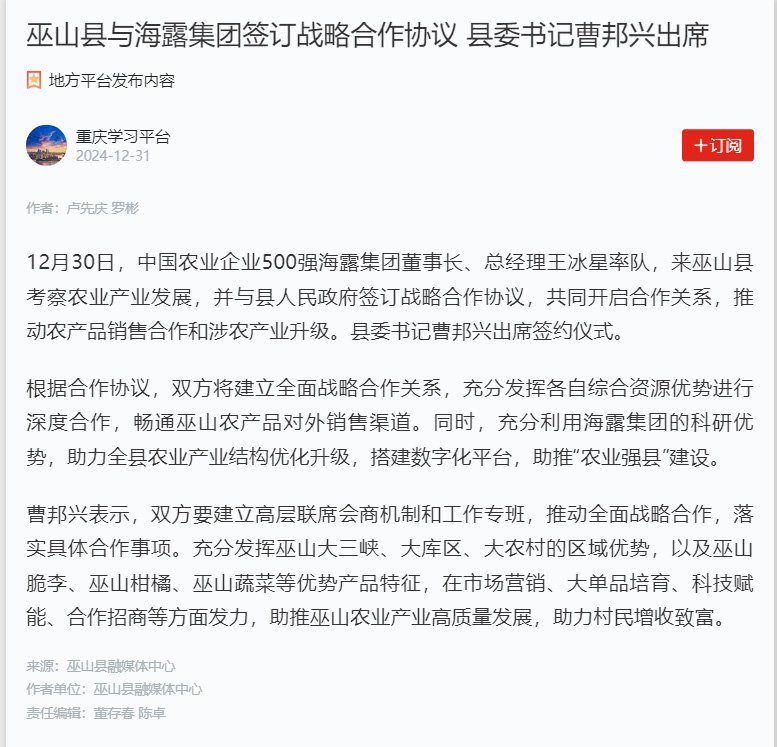 俄罗斯专享会294·VIP(中国区)官方网站