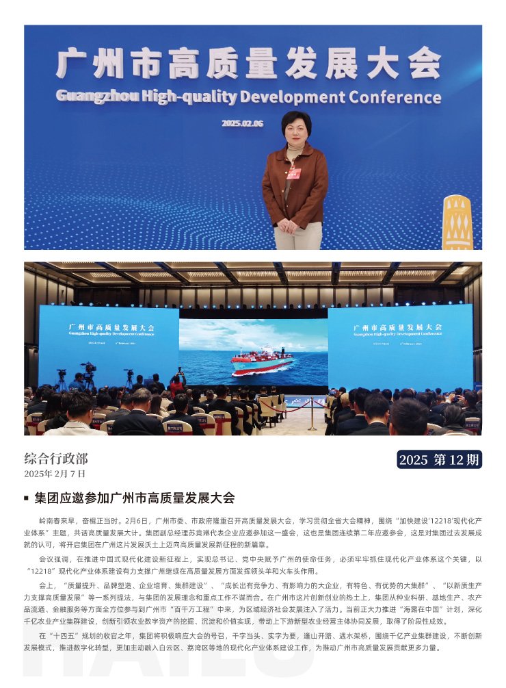 俄罗斯专享会294·VIP(中国区)官方网站