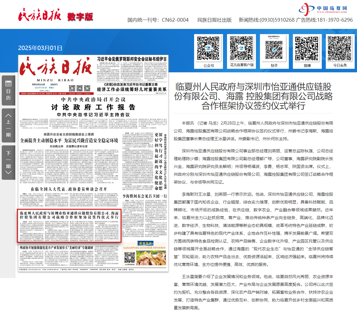 俄罗斯专享会294·VIP(中国区)官方网站