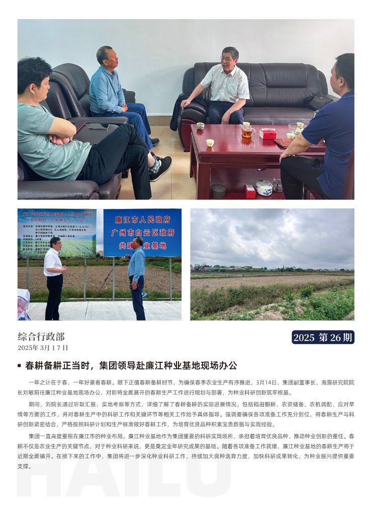 俄罗斯专享会294·VIP(中国区)官方网站