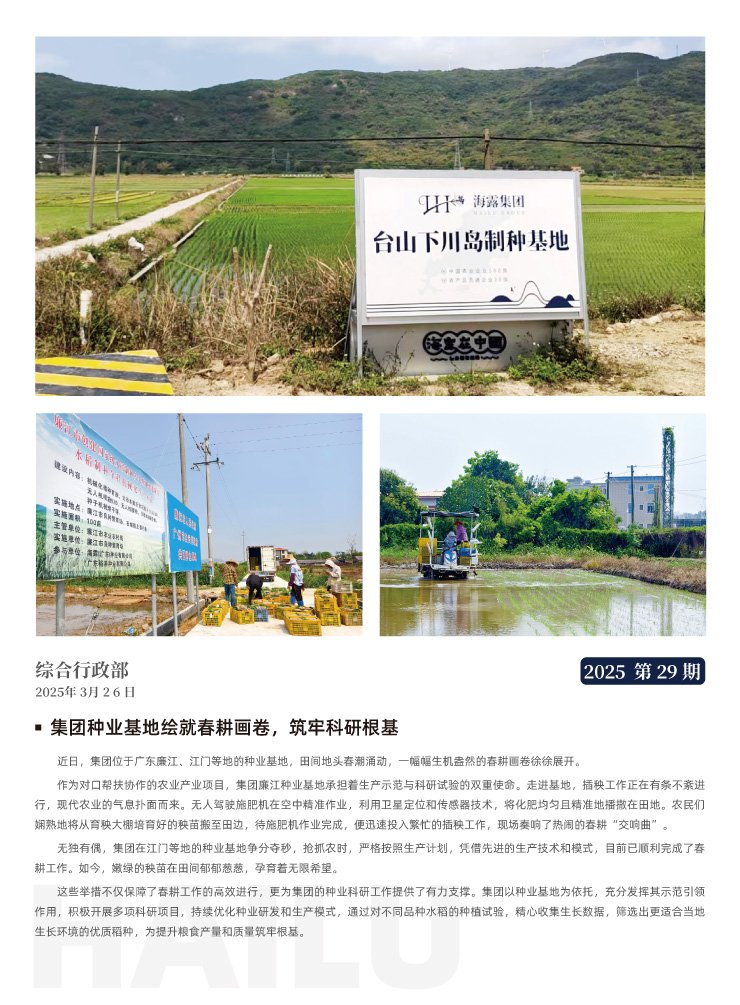 俄罗斯专享会294·VIP(中国区)官方网站