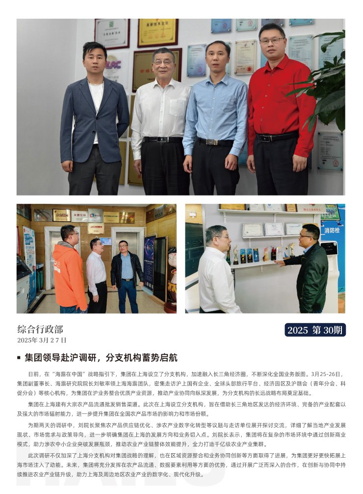 俄罗斯专享会294·VIP(中国区)官方网站