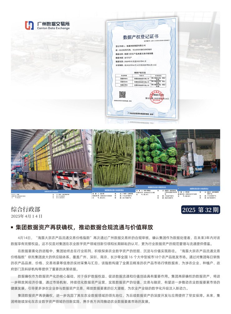 俄罗斯专享会294·VIP(中国区)官方网站