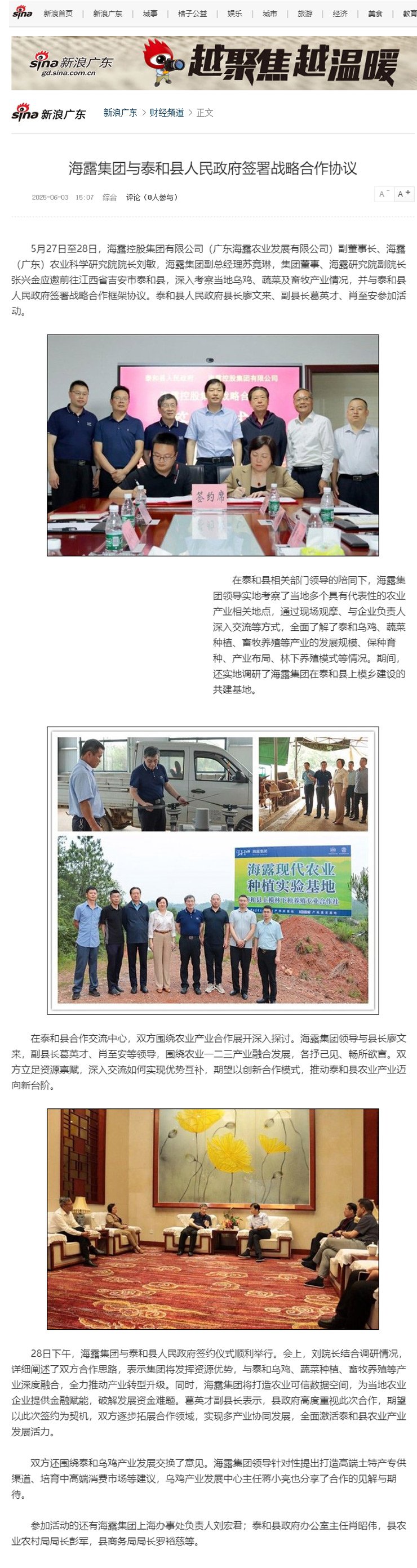 俄罗斯专享会294·VIP(中国区)官方网站