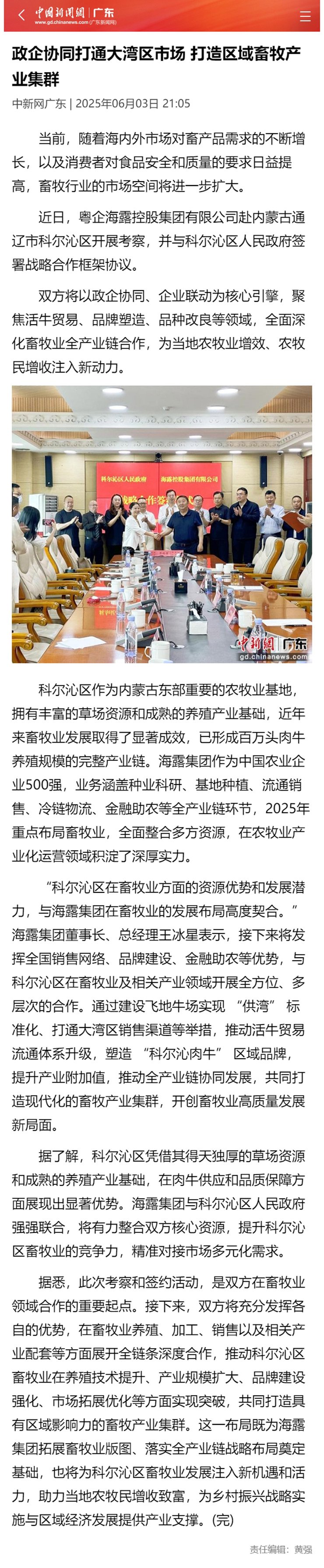 俄罗斯专享会294·VIP(中国区)官方网站