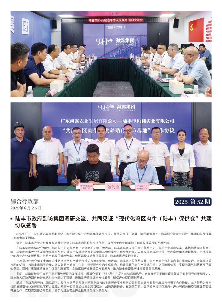 俄罗斯专享会294·VIP(中国区)官方网站