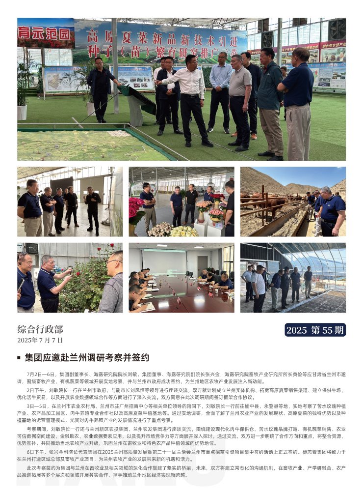 俄罗斯专享会294·VIP(中国区)官方网站