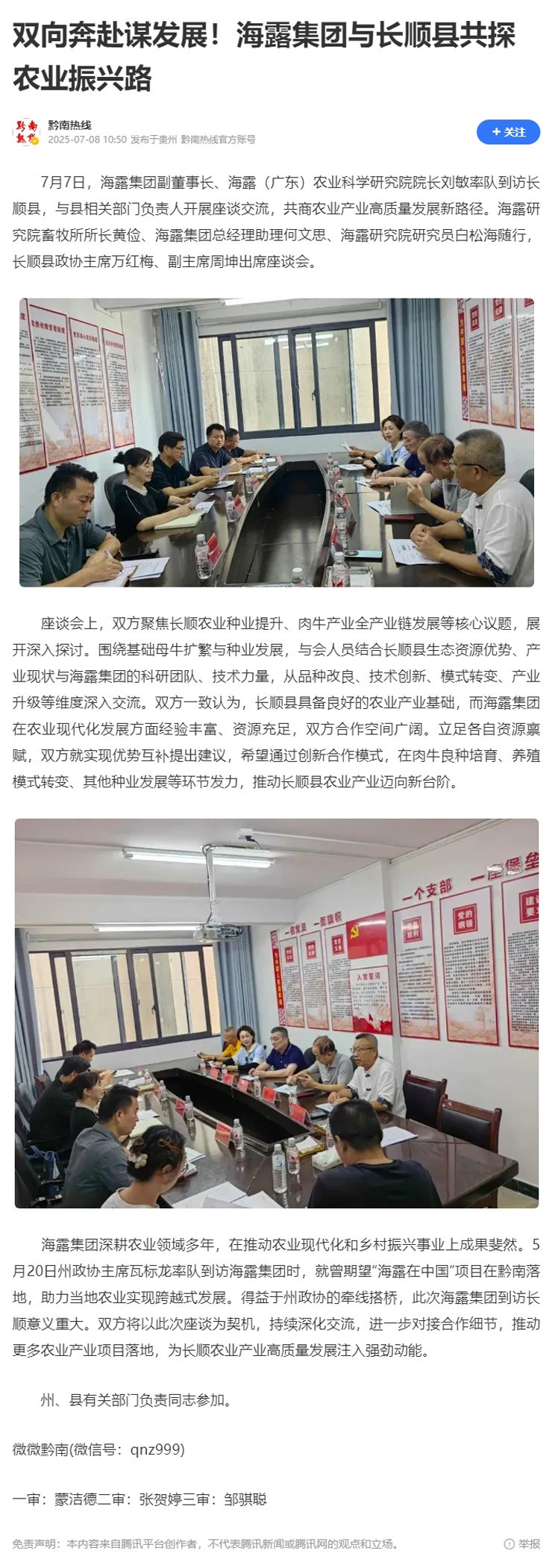 俄罗斯专享会294·VIP(中国区)官方网站