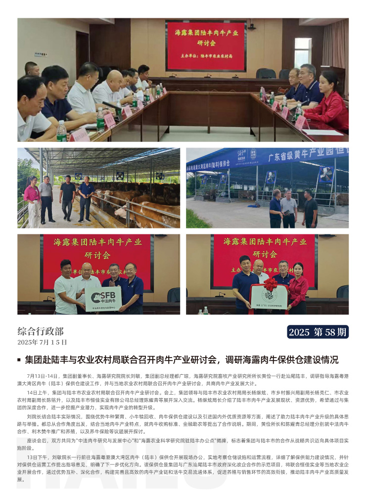 俄罗斯专享会294·VIP(中国区)官方网站