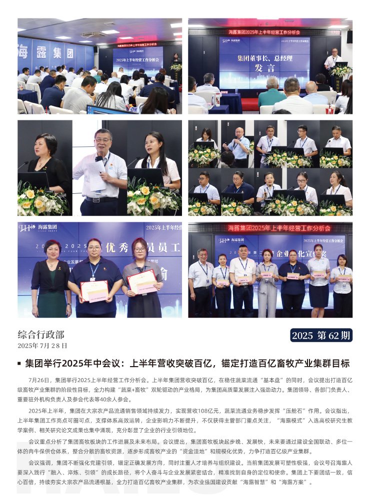 俄罗斯专享会294·VIP(中国区)官方网站