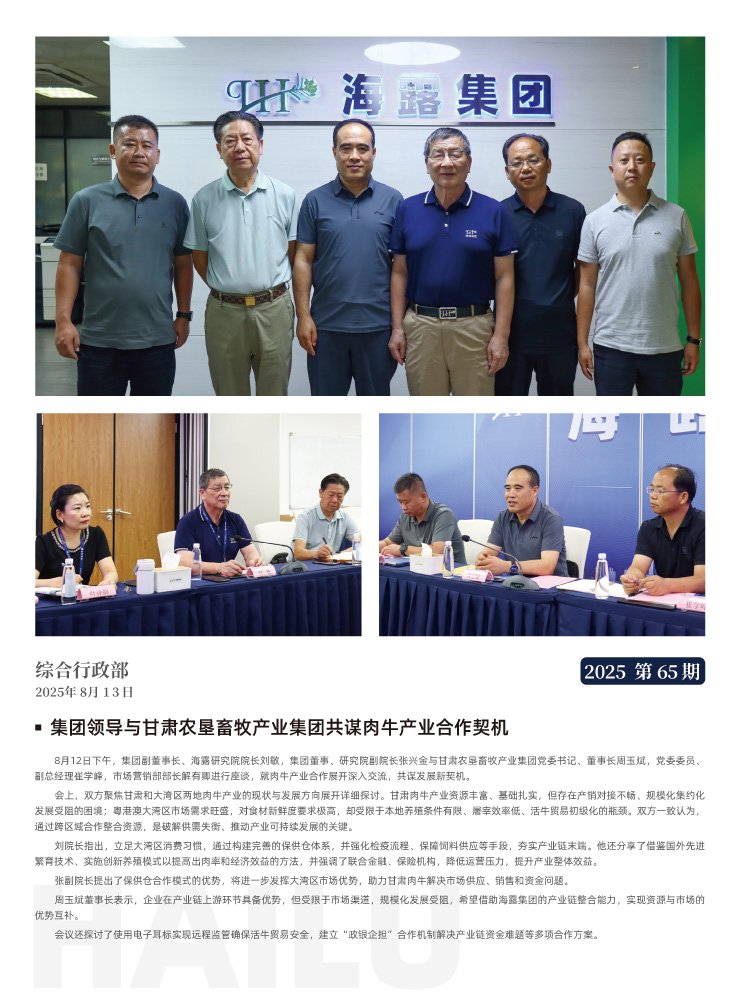 俄罗斯专享会294·VIP(中国区)官方网站