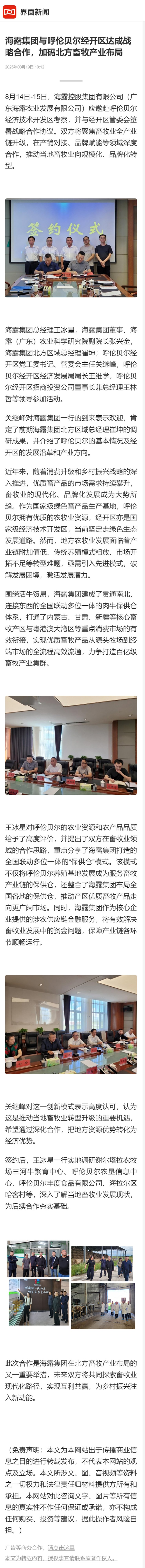 俄罗斯专享会294·VIP(中国区)官方网站