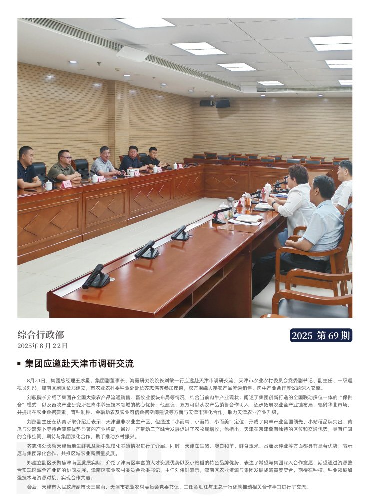 俄罗斯专享会294·VIP(中国区)官方网站