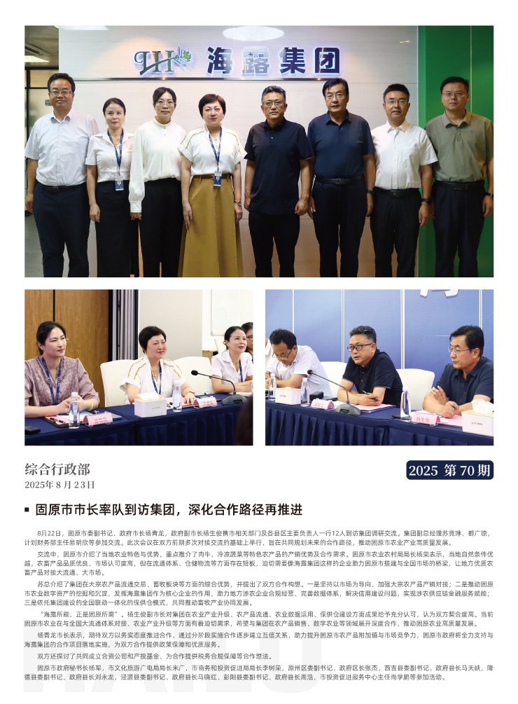 俄罗斯专享会294·VIP(中国区)官方网站