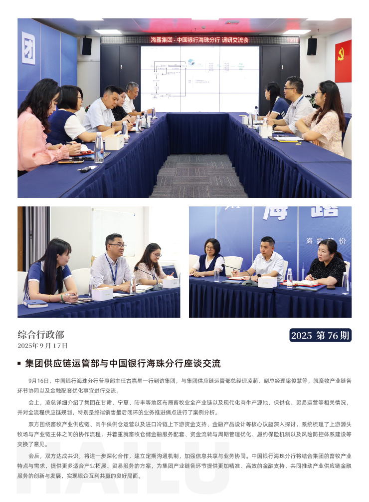 俄罗斯专享会294·VIP(中国区)官方网站