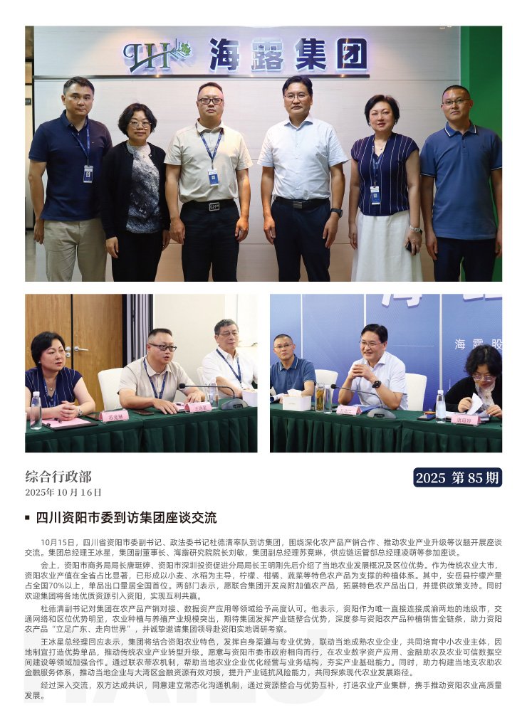 俄罗斯专享会294·VIP(中国区)官方网站