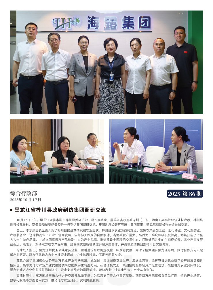 俄罗斯专享会294·VIP(中国区)官方网站