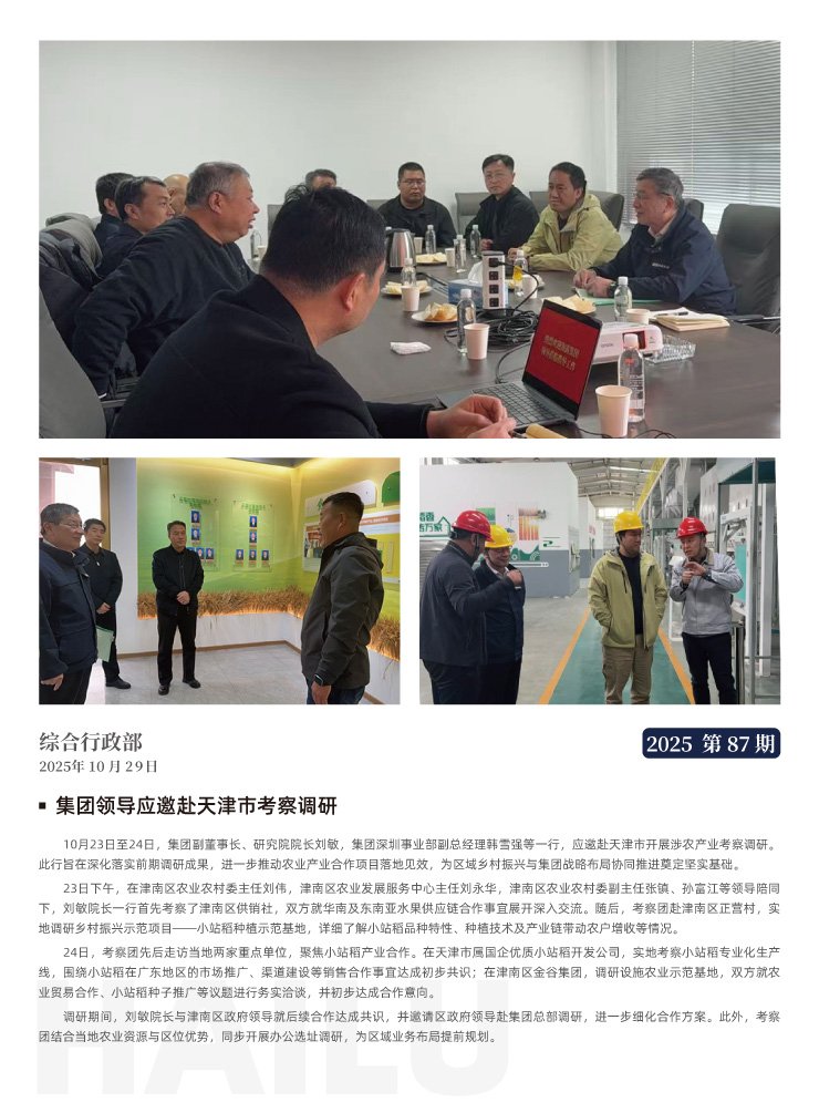 俄罗斯专享会294·VIP(中国区)官方网站