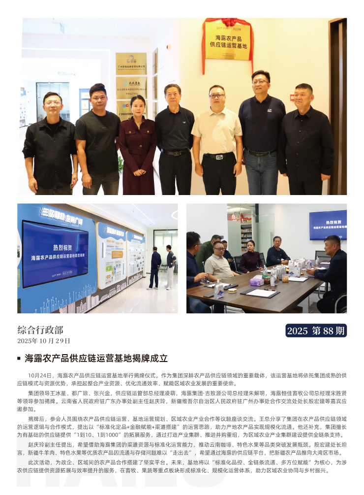 俄罗斯专享会294·VIP(中国区)官方网站