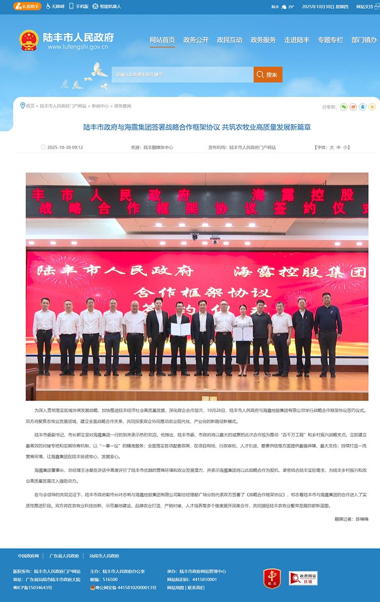 俄罗斯专享会294·VIP(中国区)官方网站