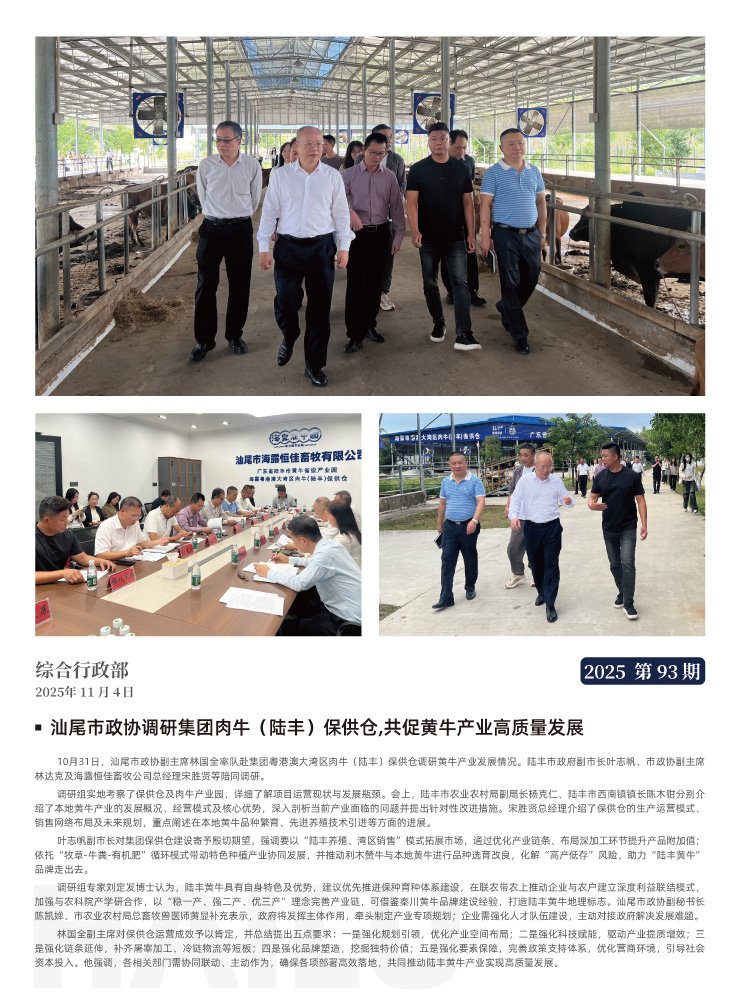 俄罗斯专享会294·VIP(中国区)官方网站