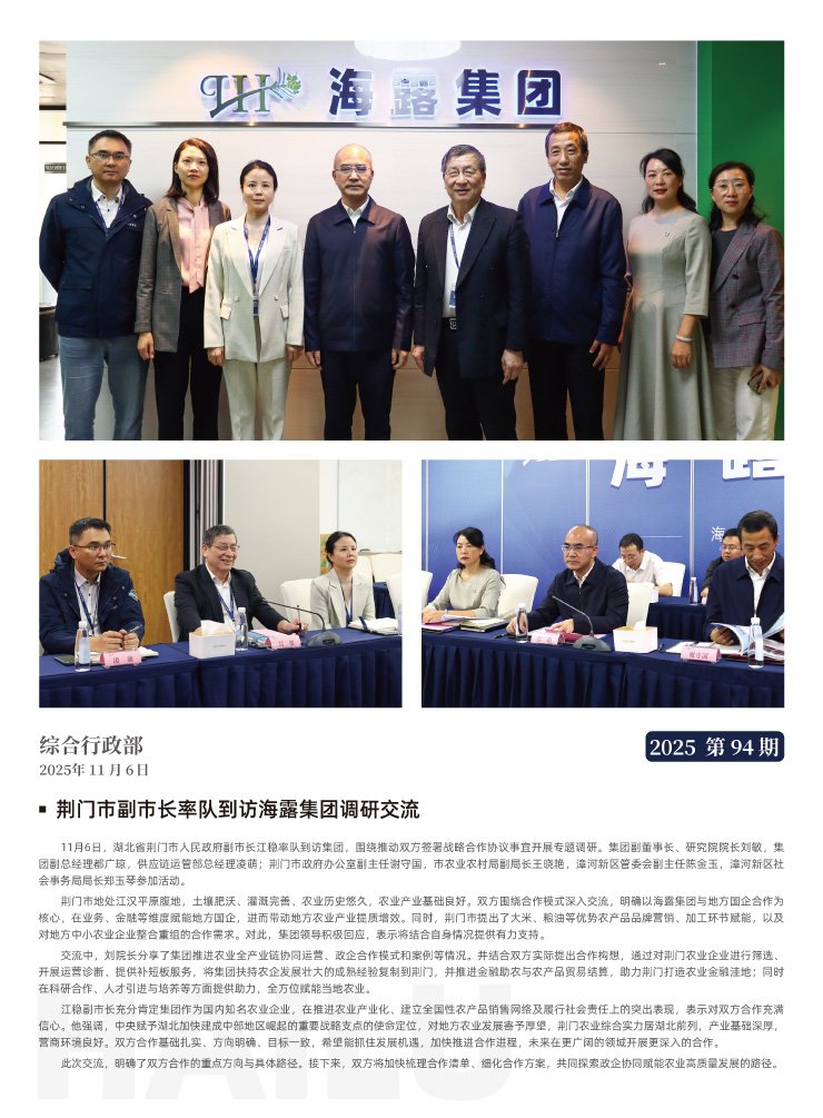 俄罗斯专享会294·VIP(中国区)官方网站