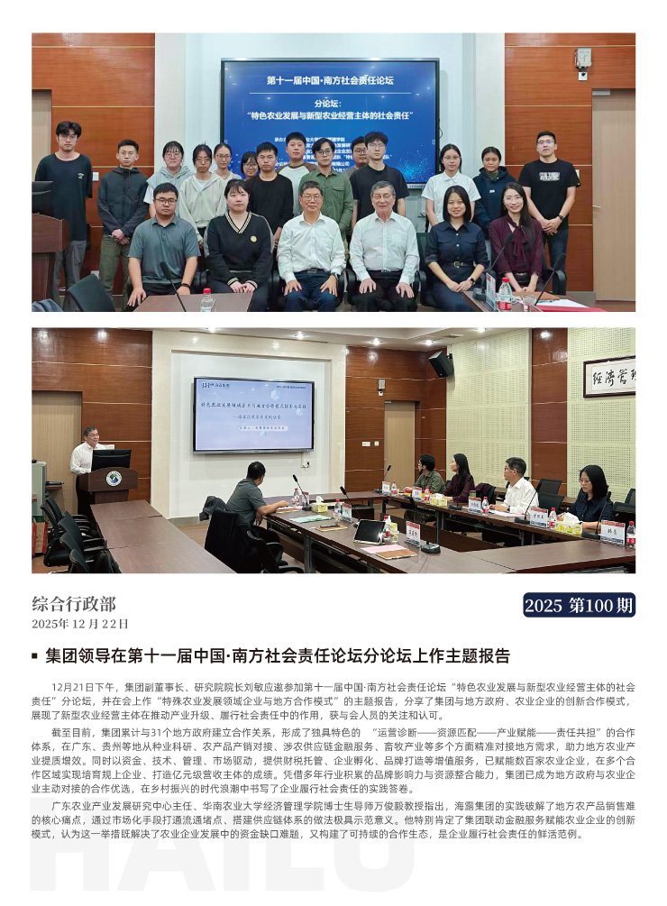 俄罗斯专享会294·VIP(中国区)官方网站