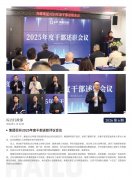 俄罗斯专享会294简报2026第6期